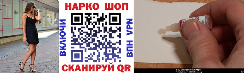 Купить закладку ГАШ Марихуана Псилоцибиновые грибы Меф Кетамин A PVP Белинский