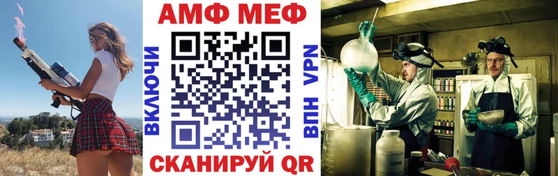 Купить закладки  Белинский  Амфетамин 98% 