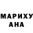Еда ТГК марихуана Nakia badal