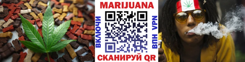 Купить где  Белинский  Печенье с ТГК марихуана 
