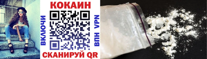 Купить где  Белинский  Кокаин Перу 