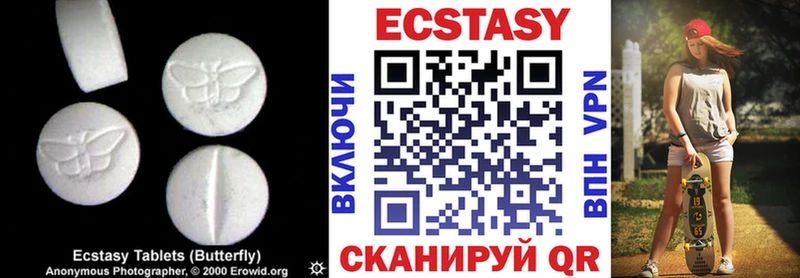 ЭКСТАЗИ диски  Купить закладки  Белинский 