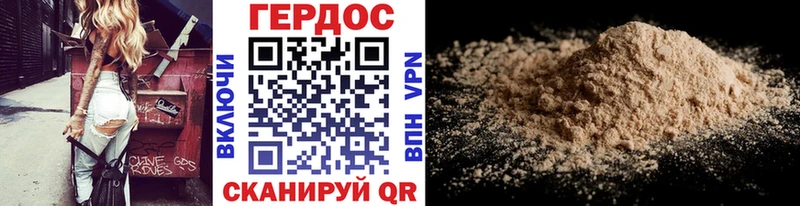 ГЕРОИН афганец  Купить где  Белинский 