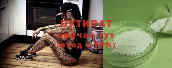 гашик Арсеньев