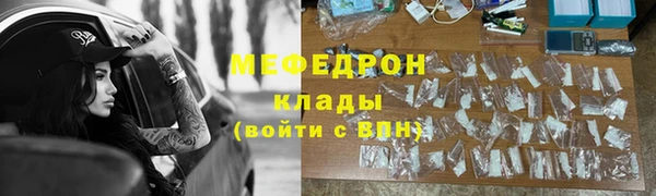 ECSTASY Армянск