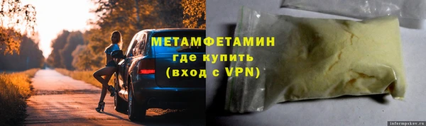 ECSTASY Армянск