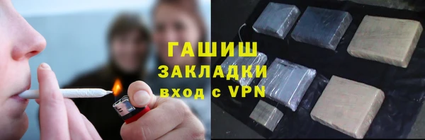 гашик Арсеньев