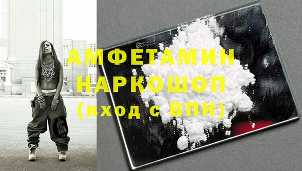 ECSTASY Армянск