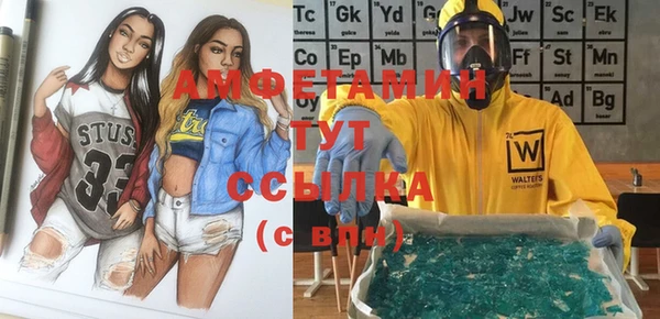 гашик Арсеньев
