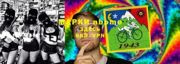 ECSTASY Армянск