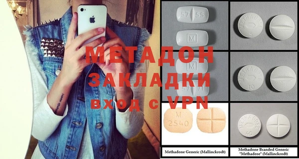 ECSTASY Армянск