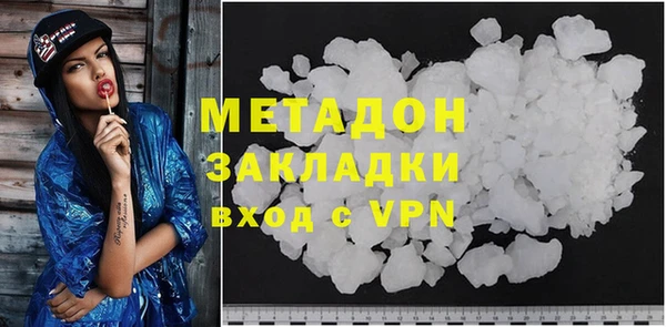 ECSTASY Армянск