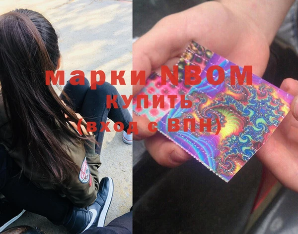 гашик Арсеньев