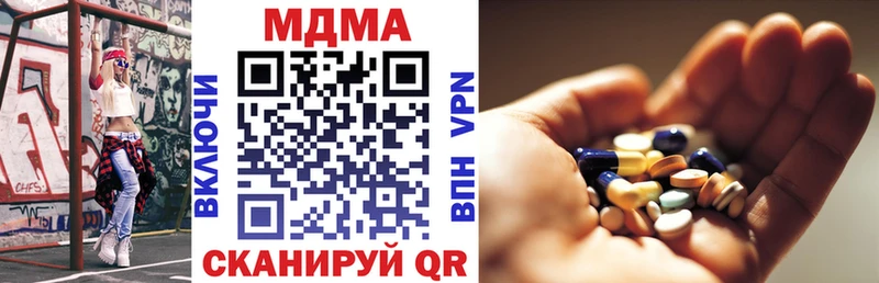 Купить где  Белинский  МДМА crystal 