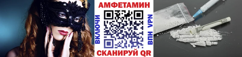 Купить где  Белинский  МЕТАМФЕТАМИН Methamphetamine 