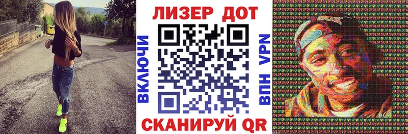 Марки NBOMe 1,8мг  Купить закладки  Белинский 